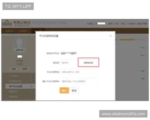开云真人app官网登录app安全可靠的登录流程详解保障用户账号信息安全