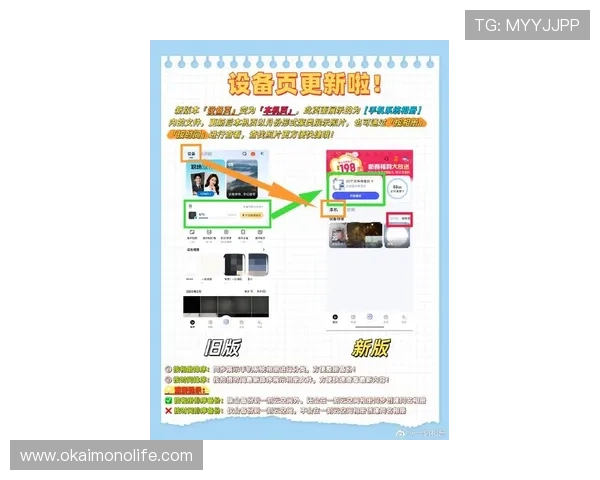 开云首页2024最新版本上线详细介绍带你了解平台最新功能和玩法变化