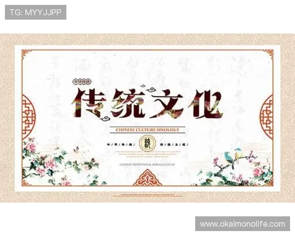 开运文化:不同文化中开运的传统与习俗